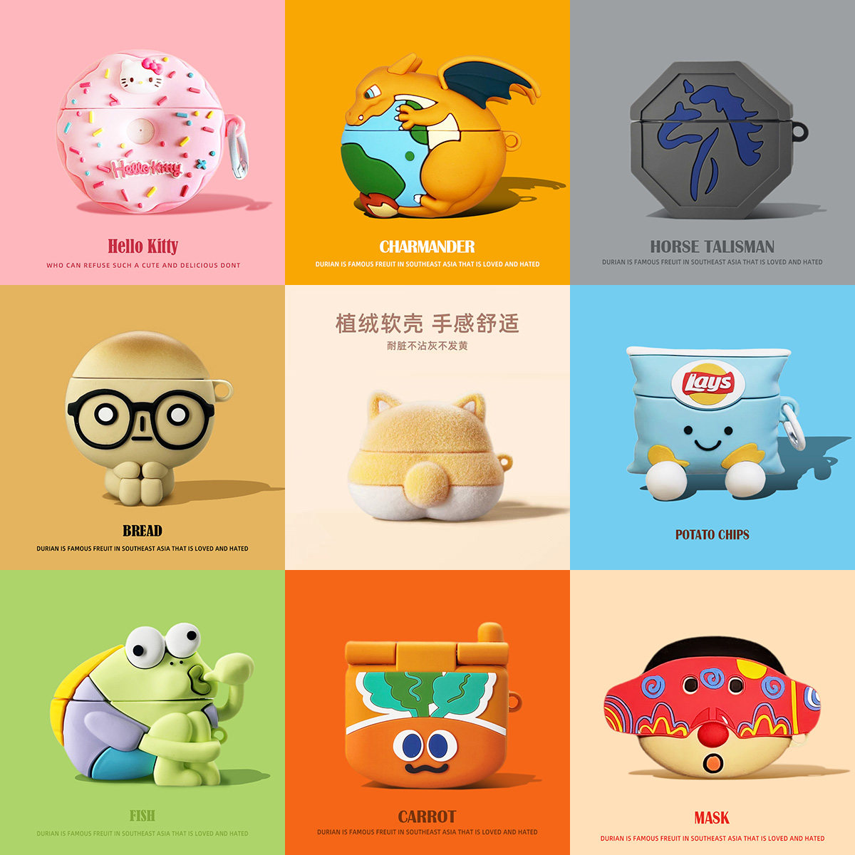 潮流精品，品质保证