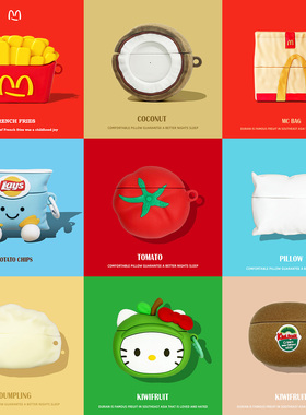 适用于小米buds5保护套Redmi红米buds8pro保护壳buds6pro蓝牙耳机套buds6青春版活力版bus5pro硅胶4椰子3软壳