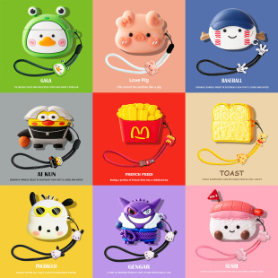 卡通可爱 4耳机壳5创意新品 适用小米Buds4保护套xiaomi buds4pro蓝牙耳机套M2224E1硅胶软壳小米降噪耳机buds