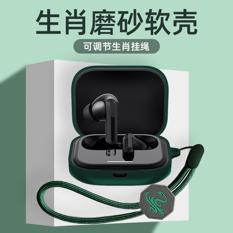 适用小米redmibuds7s保护套简约红米buds7s耳机套真无线蓝牙耳机RedmiBuds7S保护壳手工编织挂绳超薄防摔软壳