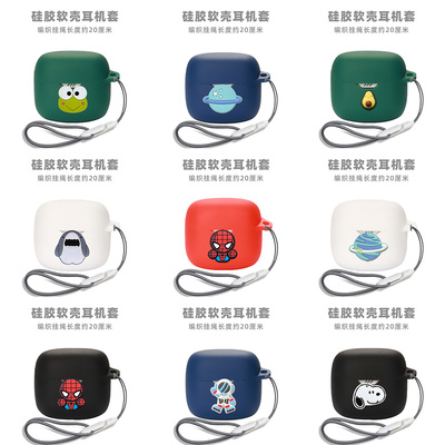 适用于JBL TUNE FLEX 2高透明保护套全包jbl TUNEFLEX小晶豆2代耳机套防摔BEAM卡通男女jbltuneflex2保护壳盒