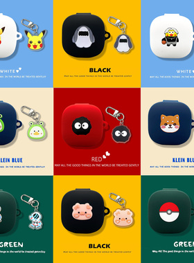 适用QCY AilyPods保护壳MelobudsANC蓝牙耳机保护套T13X防摔T8/T8S软壳T2C可爱T18卡通T19充电仓盒HT03创意潮