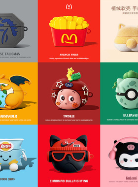 适用于Galaxy三星buds3pro保护套buds2pro保护壳buds3 FE蓝牙耳机套live硅胶三星2代软壳Buds3Pro卡通耳机盒