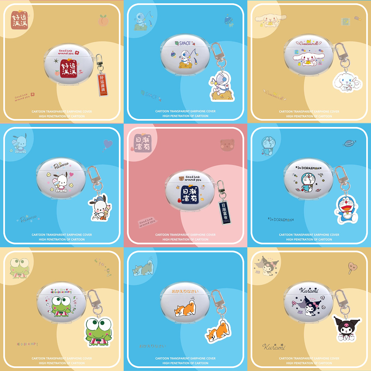 适用于OPPO Enco Air4Pro保护套OPPOEncoAir4蓝牙耳机保护壳EncoAir4透明硅胶oppoair耳机套ETEA1防摔壳卡通