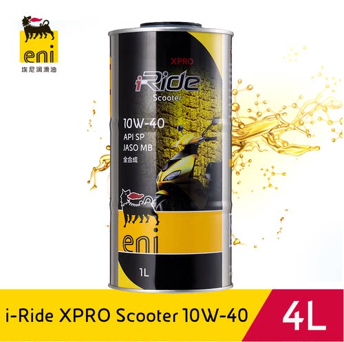 埃尼 eni全合成摩托车润滑油 i-Ride XPRO Scooter 10W-40  1L