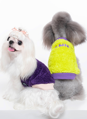 Sniff宠物狗猫咪秋冬装舒棉绒背心毛绒背心泰迪比熊中小型犬衣服