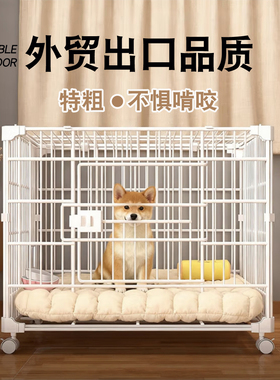 加粗加厚狗笼子中型犬室内小型犬带厕所分离柯基比熊博美专用狗窝