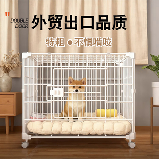 加粗加厚狗笼子中型犬室内小型犬带厕所分离柯基比熊博美专用狗窝