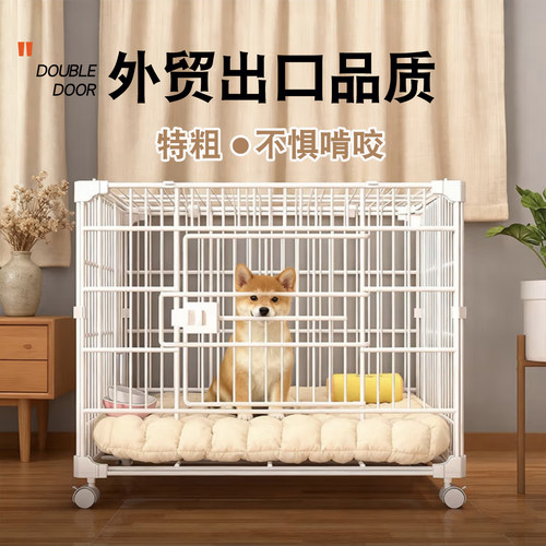 【加粗加厚】狗笼子！全景天窗！