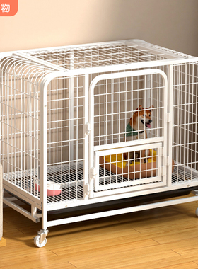 狗笼子中型犬小型犬室内带厕所家用宠物围栏柯基泰迪比熊柴犬狗窝