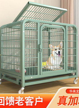 加粗狗笼子中型犬小型犬室内带厕所泰迪比熊柯基柴犬宠物狗窝狗屋