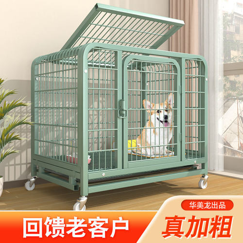 加粗狗笼!超级漂亮坚固!强力推荐