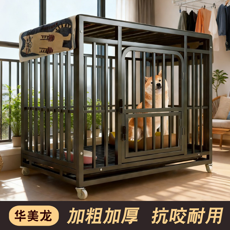 加粗加厚狗笼子大型中型犬室内带厕所柯基金毛边牧狗窝小型犬专用