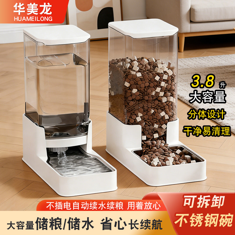 猫碗自动喂食器猫咪饮水机狗碗饭盆猫粮投食喝水一体水碗宠物用品