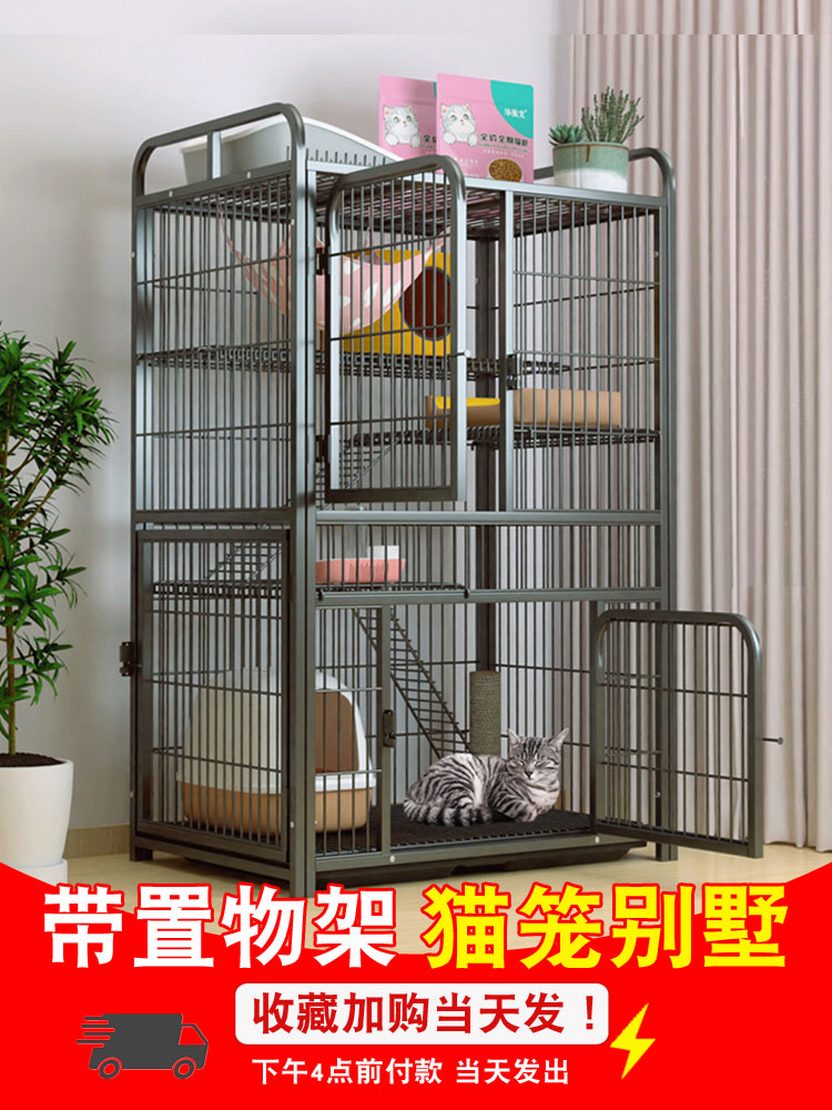 猫笼子猫别墅室内家用带厕所一体超大自由空间猫屋猫舍猫咪猫窝