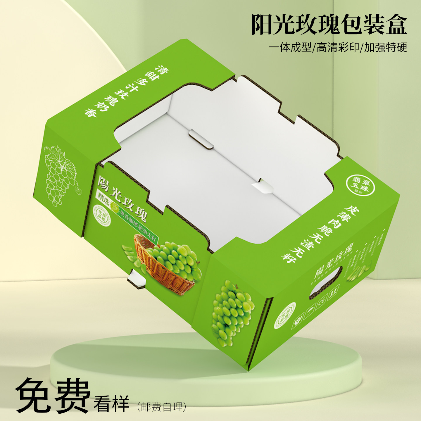 堆高更稳定开口可视透气性好