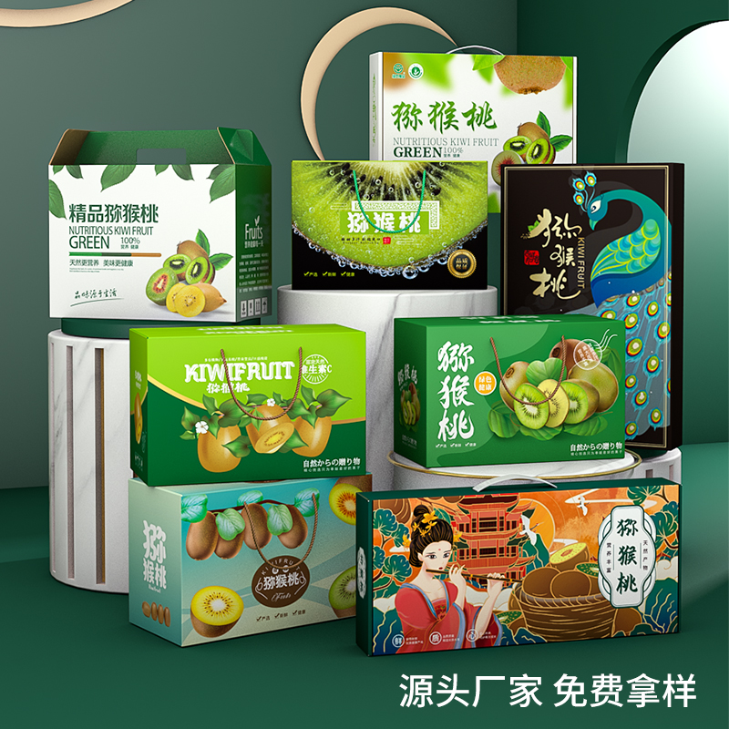 猕猴桃礼盒10斤装奇异果