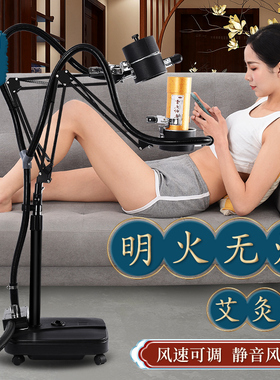 排烟艾灸架家用悬灸仪器雷火器具架子落地支架理疗神器无烟一体机