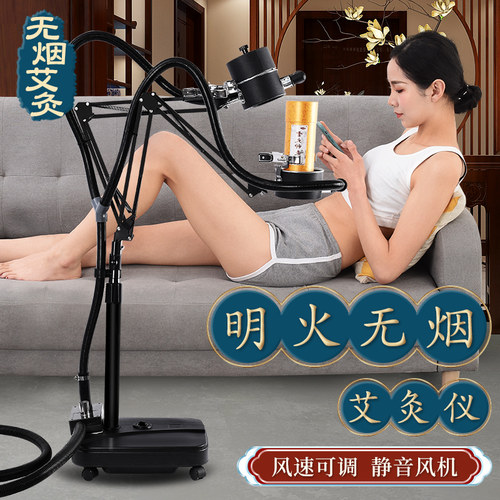 排烟艾灸架家用仪器雷火落地理疗