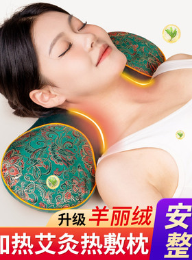 秋冬艾草电加热颈椎枕热疗热敷包艾灸枕头助睡眠官方旗舰店正品