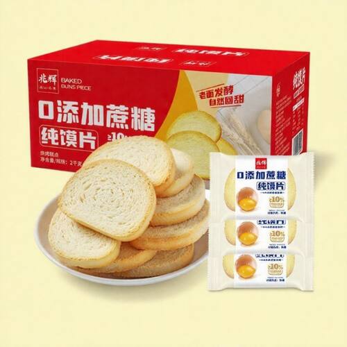 兆辉馍片独立包装原味0添加蔗糖