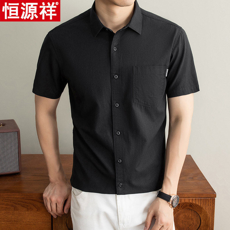 恒源祥男士含棉莱赛尔短