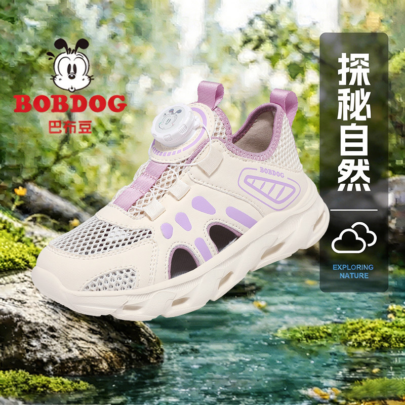 巴布豆童鞋运动凉鞋女童夏季鞋子