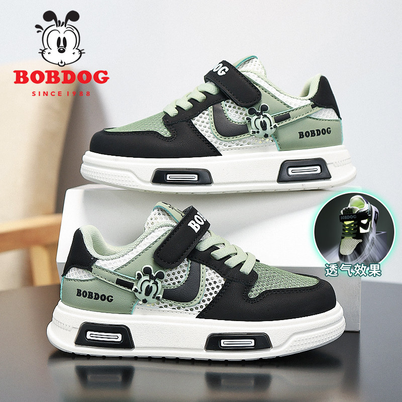 巴布豆男童鞋子春夏季2026新款透气单网鞋儿童运动鞋男孩休闲板鞋