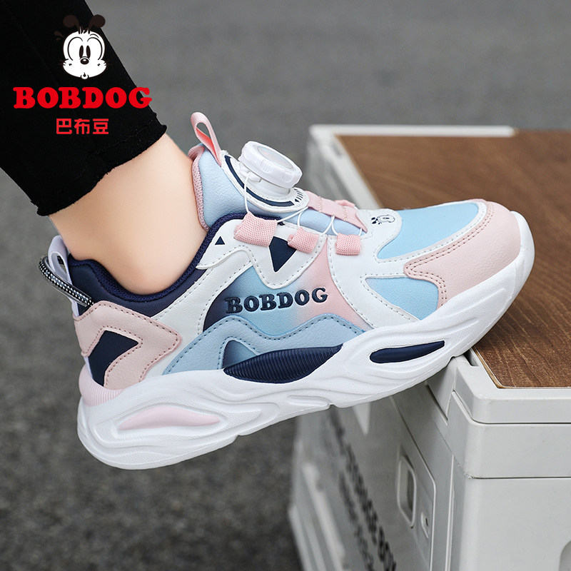 巴布豆童鞋女童鞋2026新款春秋季中大童网面透气纽扣鞋儿童运动鞋,童鞋/婴儿鞋/亲子鞋,运动鞋,淘宝优惠券,粉丝福利购,淘宝优惠卷