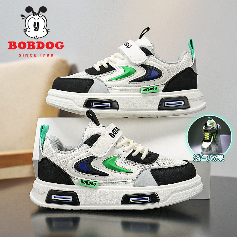 巴布豆童鞋男童单网板鞋2026夏季新款儿童透气鞋子男孩运动鞋网鞋