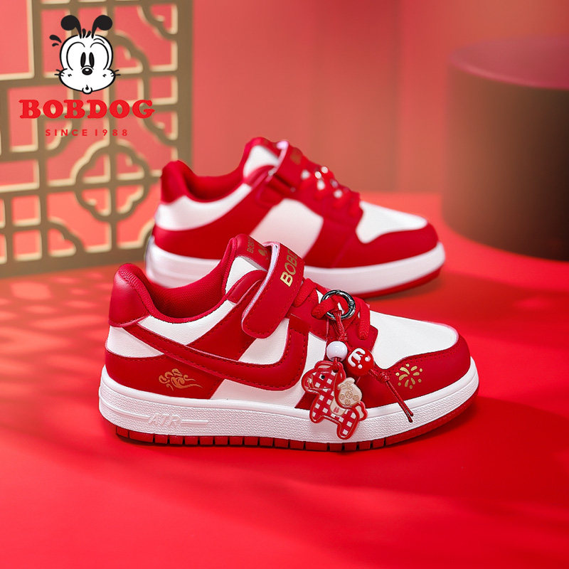 巴布豆童鞋男童女童红色过年鞋子2026秋冬季新款潮儿童板鞋运动鞋,童鞋/婴儿鞋/亲子鞋,板鞋,淘宝优惠券,粉丝福利购,淘宝优惠卷