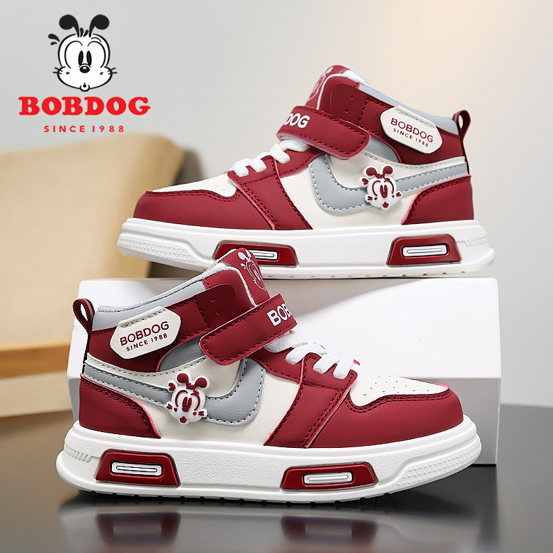 巴布豆男童鞋子2025秋冬新款儿童板鞋高帮男孩运动鞋中大童休闲鞋,童鞋/婴儿鞋/亲子鞋,运动鞋,淘宝优惠券,粉丝福利购,淘宝优惠卷