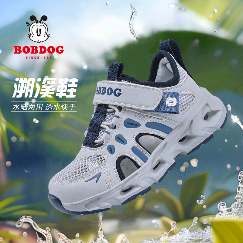 巴布豆儿童溯溪凉鞋夏季新款