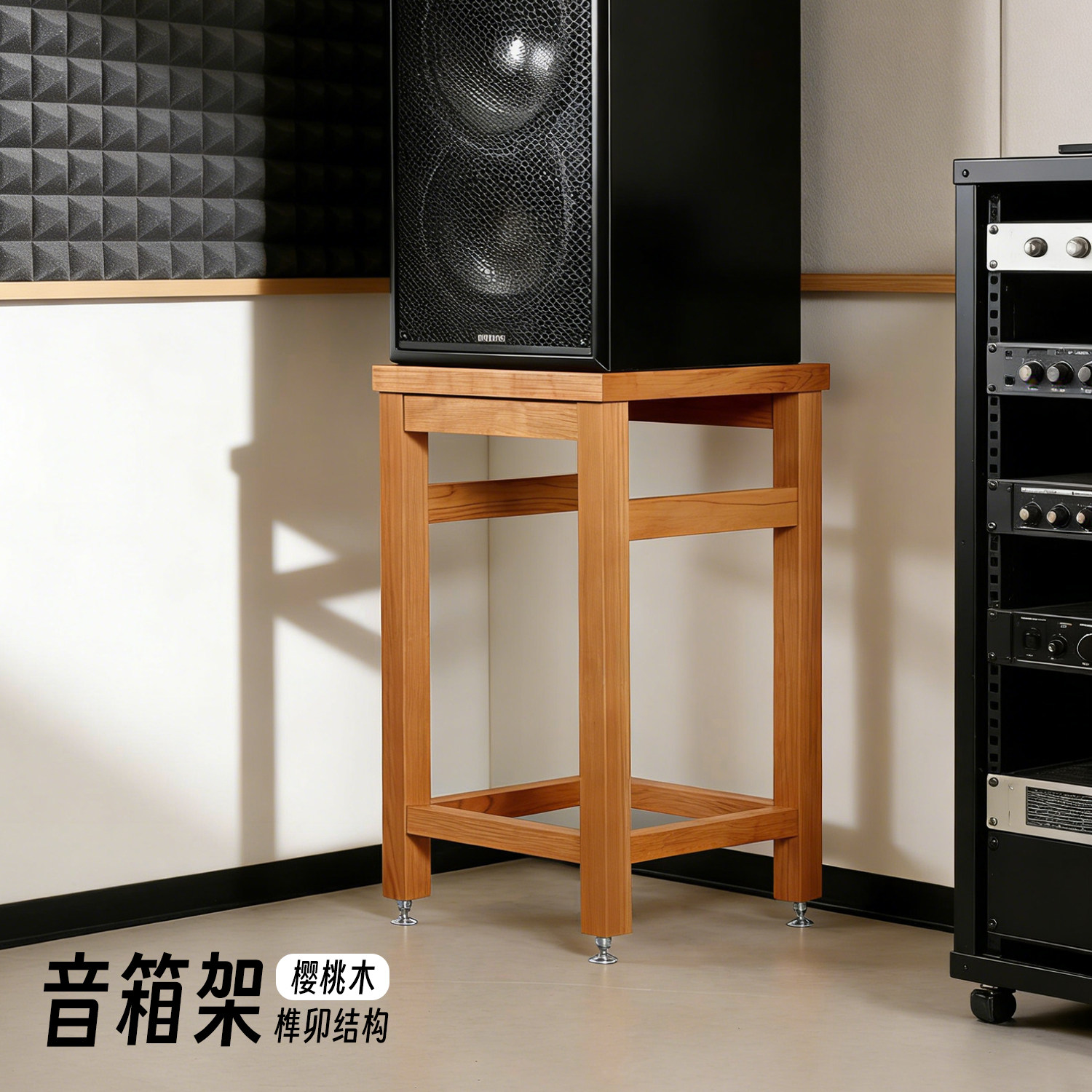 开箱即用，榫卯结构，樱桃木打造