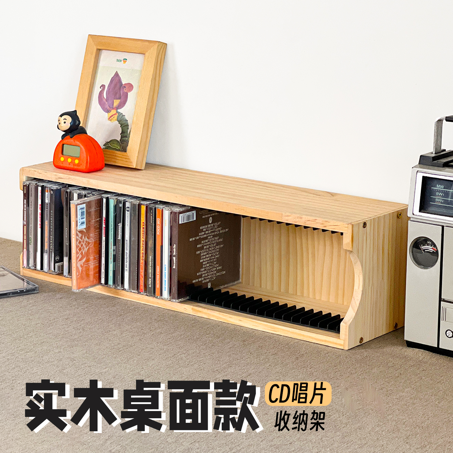 实木桌面CD唱片收纳架