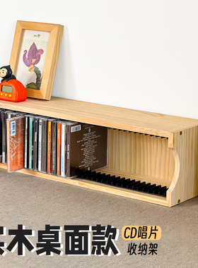 实木桌面CD唱片收纳架Switch游戏收藏架PS4游戏碟片架PS5储存架