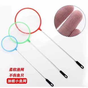 鱼缸水族箱大号鱼网 捞鱼网 小鱼捞 热带鱼网捞 渔捞子 鱼缸刷