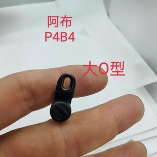 改装阿布B3p3B4P4金属出线口线规大O型麻花棒轴承