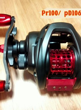 改装达瓦pD106Pr100金属按板按键离合开关水滴轮鱼线轮配件渔具