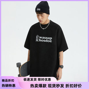 wassup潮牌重磅纯棉短袖T恤男2026夏季新款美式宽松半袖情侣装女