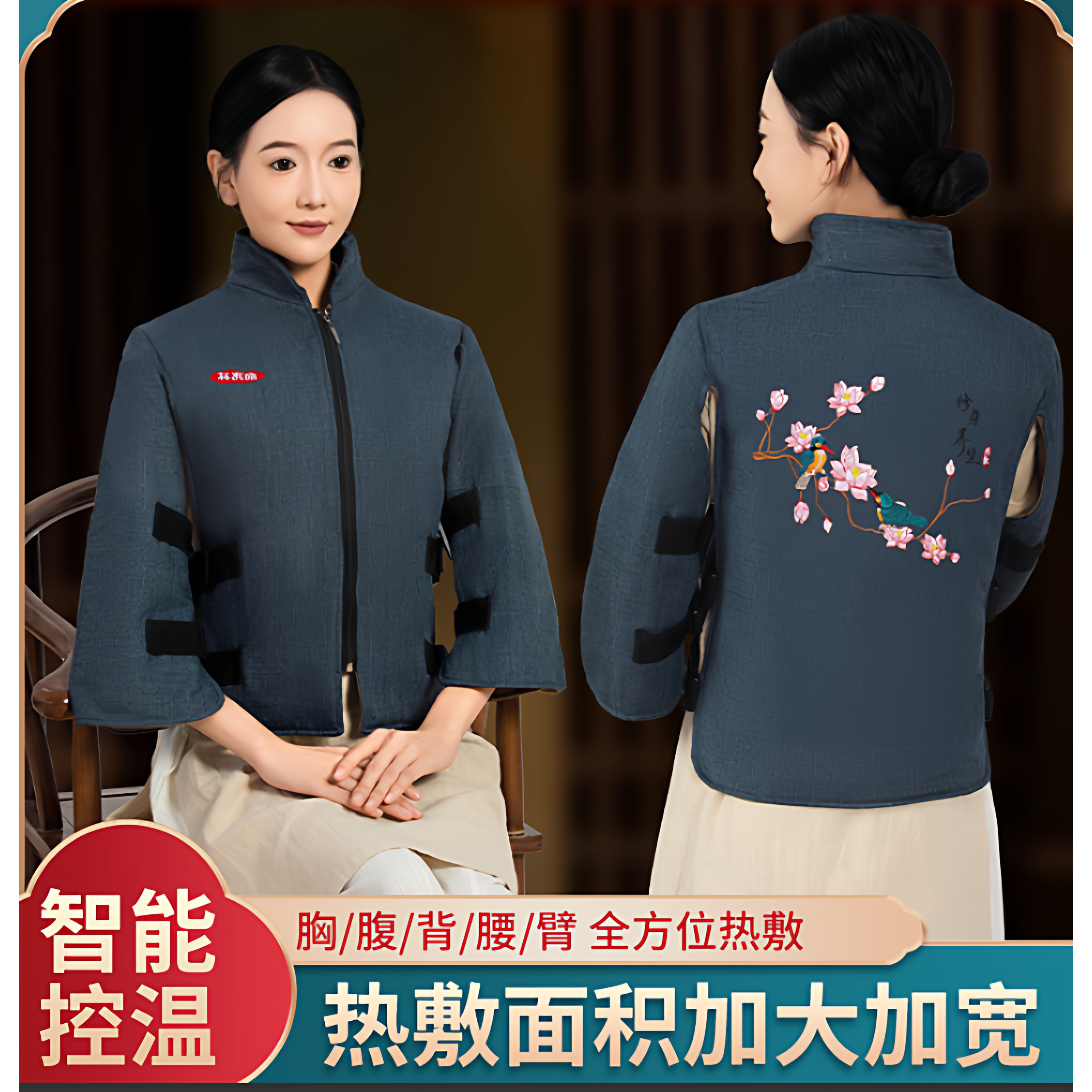 俞兆林海盐粗盐热敷包盐袋电加热理疗护肩颈椎背部艾灸家用热敷袋