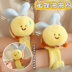 鼻涕熊蜜蜂啪啪圈玩偶拉线可爱bee儿童手环公仔娃娃毛绒玩具礼物