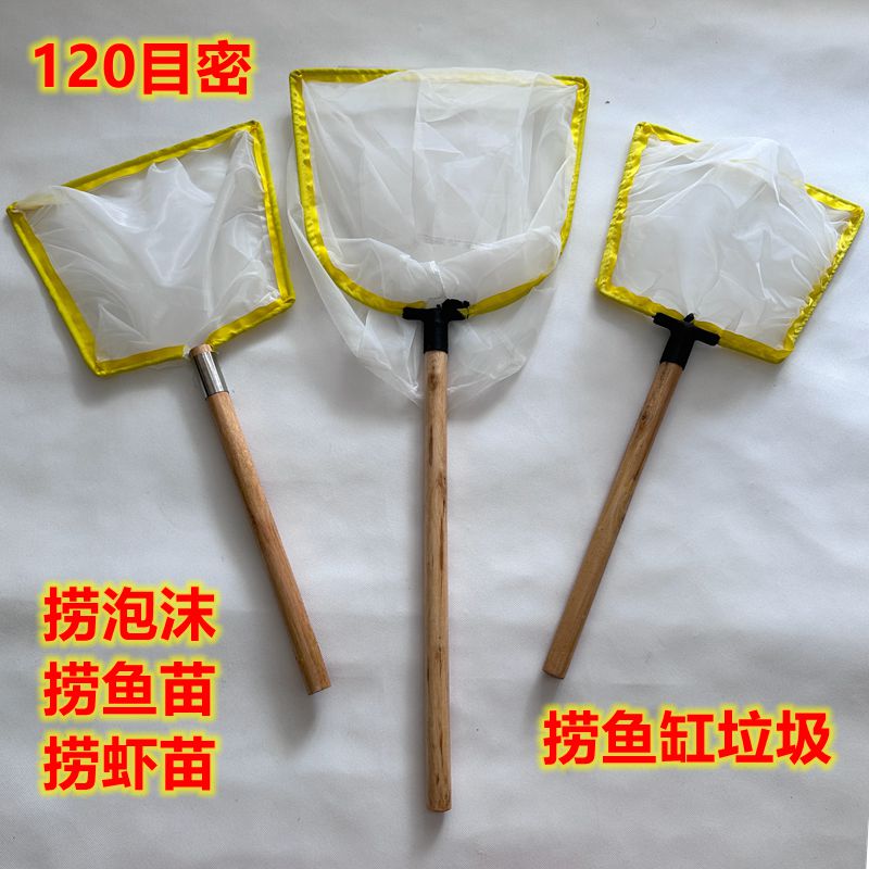 红都渔网泡沫抄网防霉