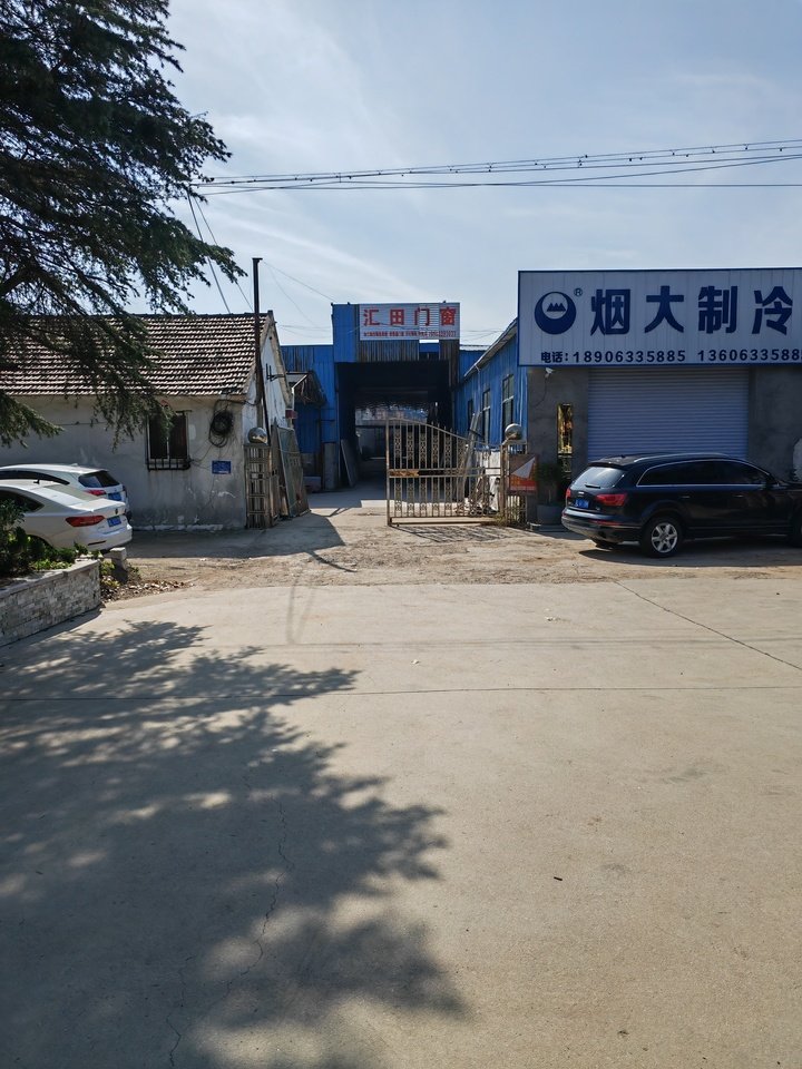 2月18日日照房产及地上附着物一宗网络拍卖公告