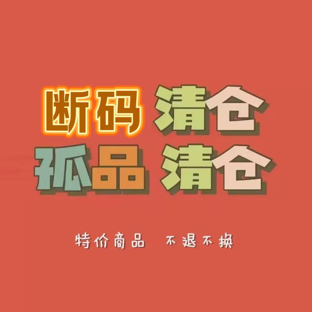 清仓夏季童装纯棉儿童短袖短裤 不计成本断码清货不 退换2件包邮