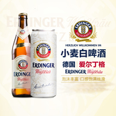 德国原装 500ml小麦啤酒 进口爱尔丁格艾丁格ERDINGER听装