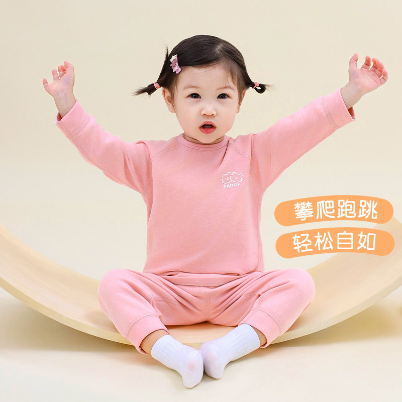 婴儿秋衣秋裤春秋冬男女童打底分体儿童贴身保暖睡衣宝宝内衣套装,童装/婴儿装/亲子装,内衣套装,淘宝优惠券,粉丝福利购,淘宝优惠卷