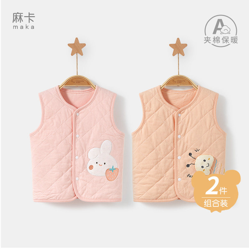 宝宝马甲春秋冬男女薄夹棉坎肩一岁保暖儿童打底开衫外套婴儿背心,童装/婴儿装/亲子装,马甲,淘宝优惠券,粉丝福利购,淘宝优惠卷