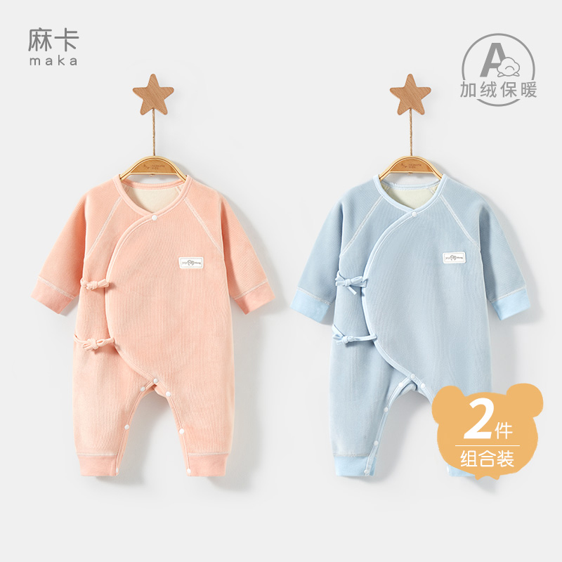 宝宝柔软加绒系带连体衣