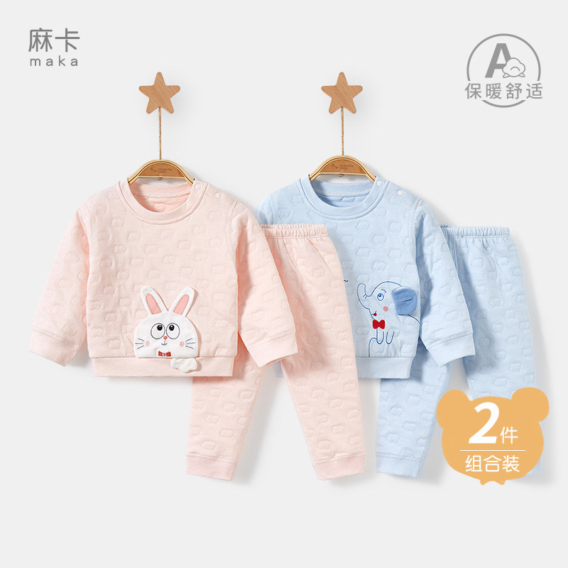 儿童保暖内衣春秋冬婴儿夹棉打底秋裤男女分体两件套宝宝秋衣套装,童装/婴儿装/亲子装,内衣套装,淘宝优惠券,粉丝福利购,淘宝优惠卷